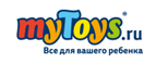 Скидка -20% на демисезонную обувь  - Ильинский